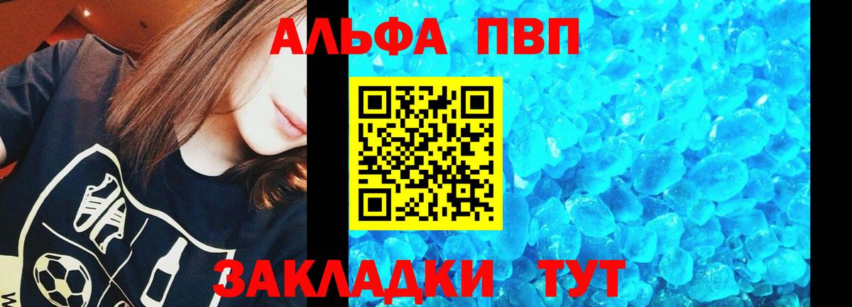 А ПВП мука  APVP СК  Москва  Вход с VPN 