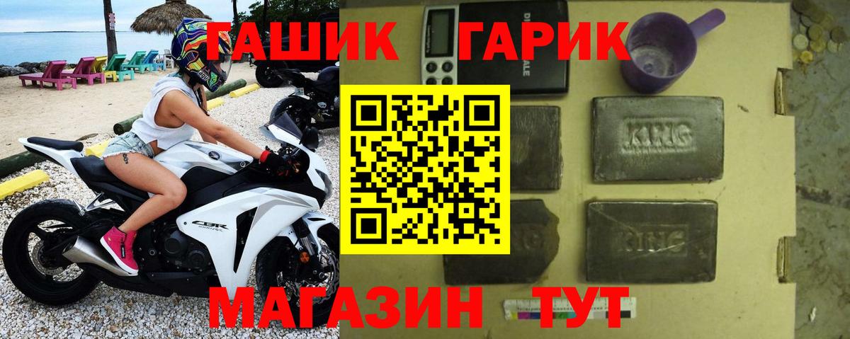 Канабис Москва