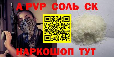 марки nbome Будённовск