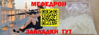 скорость Бузулук