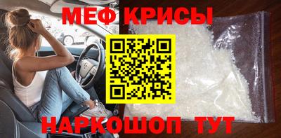 скорость Бузулук