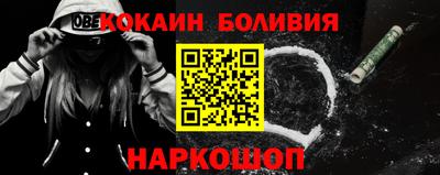 марки nbome Будённовск