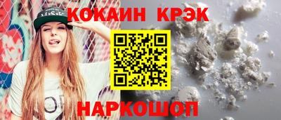 скорость Бузулук