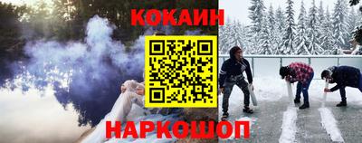 марки nbome Будённовск