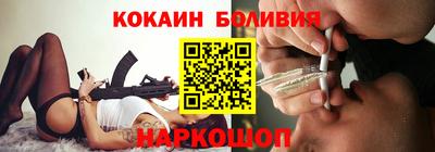 скорость Бузулук