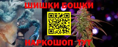 марки nbome Будённовск