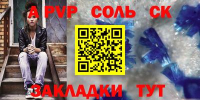 марки nbome Будённовск