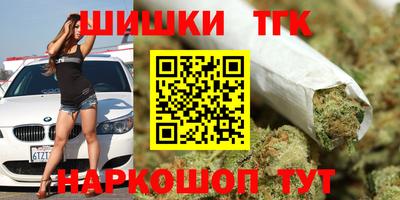 скорость Бузулук