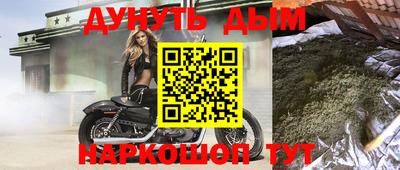 марки nbome Будённовск