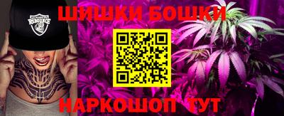 марки nbome Будённовск