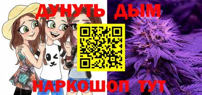 скорость Бузулук