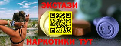 скорость Бузулук