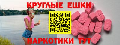 марки nbome Будённовск
