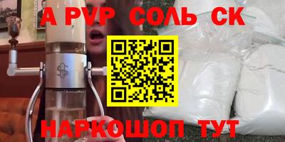 марки nbome Будённовск