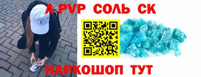скорость Бузулук