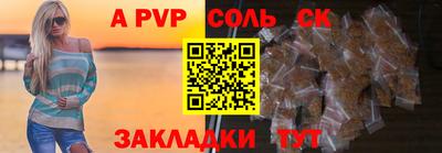 марки nbome Будённовск