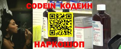 дживик Бердск