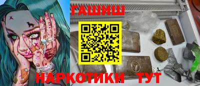 кокаин VHQ Белорецк