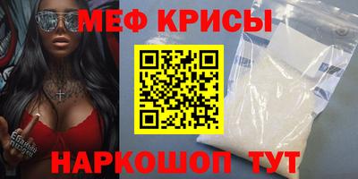 MDMA Белореченск