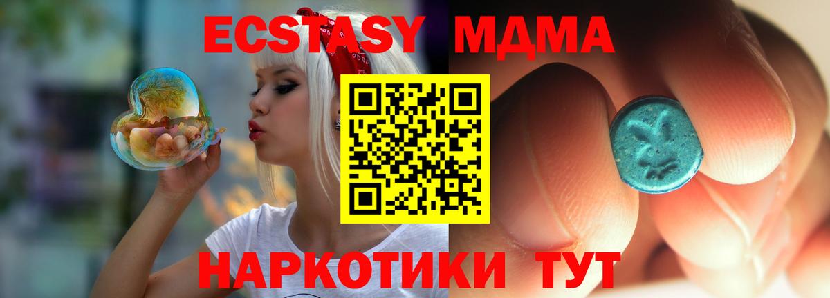 МДМА VHQ Москва