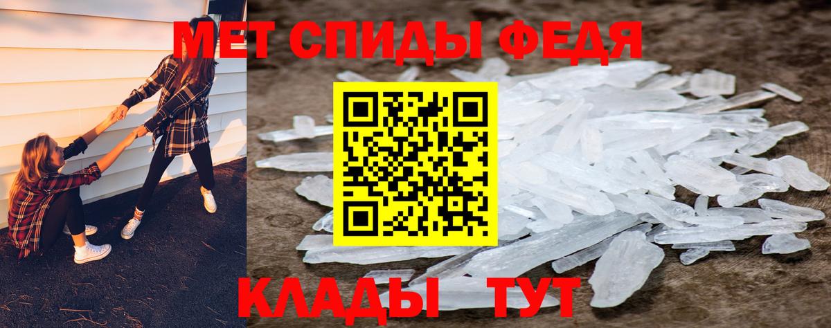 Метамфетамин мет Москва