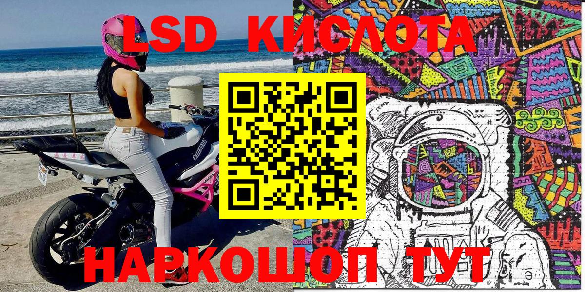 Москва  Наркотические марки 1,8мг  Наркотические марки 1,8мг  Вход с VPN 