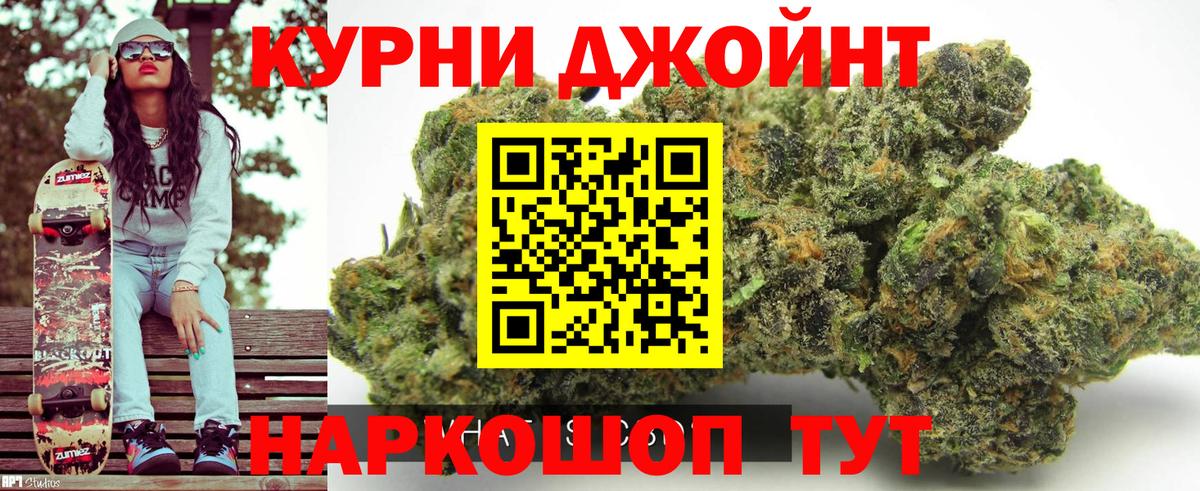 Бошки Шишки VHQ  Марихуана MAZAR  Вход с VPN  Москва  Марихуана план  МАРИХУАНА THC 21% 